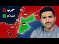 Download Lagu ما هو السر وراء استقرار الأردن ؟🇯🇴