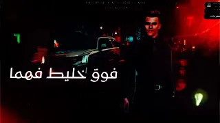 مهرجان بالاونطه كله غلطه عصام دنيا فيه البدع حبل الود اتقطع لسه منزلش   دندنها
