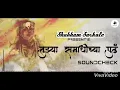 Download Lagu तुझ्या  समाधीच्या पुढ .. माऊली,  #marathimovies  #marathiremix #tuzyasamadhichyapudh