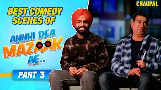 ehna annheya nu sabb dikhda hai ammy virk nasir chaupal latest punjabi movies 2024