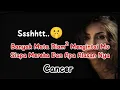 Lagu Cancer 🫣 Banyak Mata Diam² Mengintaimu‼️Siapa Mereka Dan Apa Tujuannya⁉️