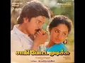 Download Lagu மாதுளம்கனியே நல்ல -madhulam kaniye nallaTAMIL SONGS WITH HQ