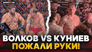 ВОЛКОВ vs КУНИЕВ: ЧТО ТВОРИЛОСЬ ПОСЛЕ БОЯ на UFC 333 / Обратился к Дане Уайту