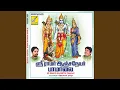 Download Lagu Sri Rama Jaya Rama Jaya Jaya Without Music