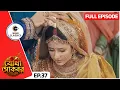 Download Lagu Jodha and Jalal's marriage is completed Jodha Akbar | Full Episode - 37 | Serial | Zee Bangla Classics