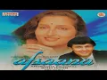 Lagu Aankhon Se To Kaam Hua Hai ~ Afsaana 1997 ||  Anuradha Paudwal ~ Sad Love Song ~ Ghulam Ali ||