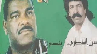 محمد علي لسمر يا ساقيتني من دموع عيني دندنها