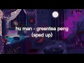 hu man - greentea peng ( sped up )