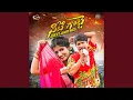 Download Lagu Seeti Gotte Donga Narigadu