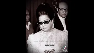 حالات واتس اب أم كلثوم ياأغلى من أيامي ياأحلى من أحلامي 