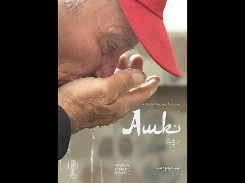 Aşk -Trailer