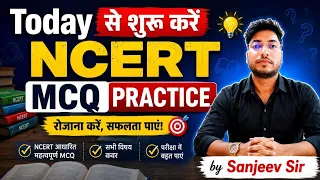 Bihar Teacher Bharti 4.0 - MCQ History of Bihar - GK/GS Class | BPSC TRE 4.0 Daily Live Class