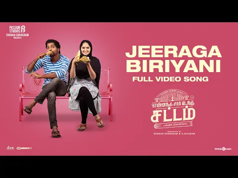 Jeeraga Biriyani - YouTube