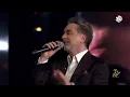Ziad Bourji ft. Marwan Khoury - Shou Helou │زياد برجي ومروان خوري - شو حلو