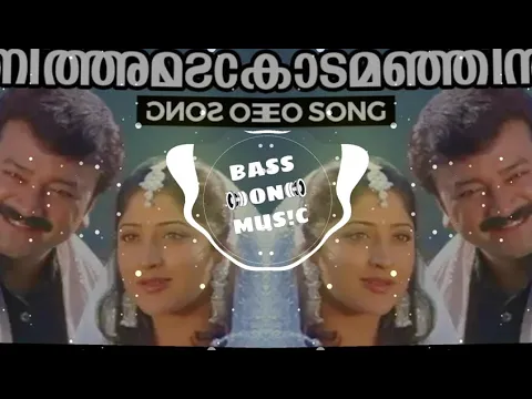 Download MP3 Kodamanjin || Kochu kochu sandhoshangal || BASS BOOSTED 🔊🔊
