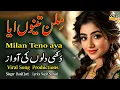 Lagu Melan Tenu Aya | New Punjabi Dukhi Song | Singer Hanif Jutt | Lyrics Nazir Sultani