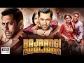 Download Lagu Bajrangi Bhaijaan Full Movie HD | Salman Khan | Harshali Malhotra | Kareena Kapoor | facts and story