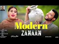 Download Lagu Modern Zanaan | Funny Kashmiri Song | Mir Parvaiz | Rashida | Hena