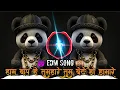 Download Lagu Ham baap he tumanhare tum bete ho hamahre🔊manikladi edm dj rimix-BOOM🔥
