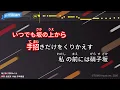 【カラオケ】硝子坂/高田みづえ