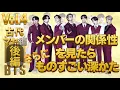 Download Lagu 【後編】本当に凄すぎて、諦めました。どこよりも深いBTSメンバー関係性解説！ #BTS  #RM  #Jin  #SUGA  #jhope  #Jimin  #V  #Jungkook