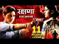 Download Lagu Rakshana (2025) Latest Hindi Dubbed Action Thriller Full Movie | Payal Rajput | South Dubbed Movies