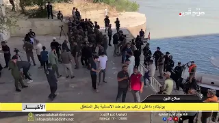 يونيتاد داعش ارتكب جرائم ضد الانسانية بكل المناطق 