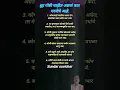 Download Lagu swami samarth jai jai swami samarth#ShreeSwamiSamarth #Shree_Swami_Samarth_status