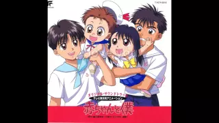 حلمي الصغير باليابانية مع ترجمة You 