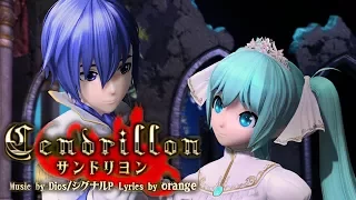  60fps full cendrillon hatsune miku kaito project diva english lyrics romaji pda