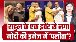 Rahul Gandhi Modi Meloni Congress BJP