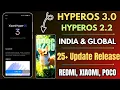 Lagu HyperOS 3.0 \u0026 HyperOS 2.2 India \u0026 Global 25+ Update Released, HyperOS 3 Update Tracker \u0026 Upcoming