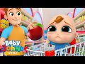 Download Lagu No No Crying Song | Playtime Songs \u0026 Nursery Rhymes by Baby John’s World
