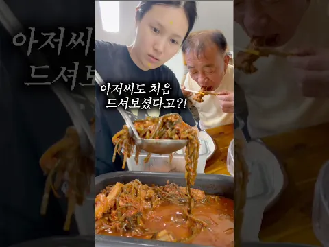 밥 안먹고 일하는 아줌마 아저씨가 걱정돼서 갔다가 충격받고 옴.