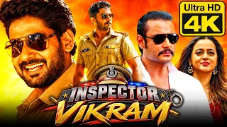 इंस्पेक्टर विक्रम (4K) | साउथ की नई रिलीज हिंदी डब फिल्म | प्रज्वल देवराज, भावना | Inspector Vikram