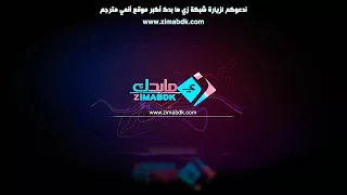 قبضة نجم الشمال 2018 الحلقة 2 