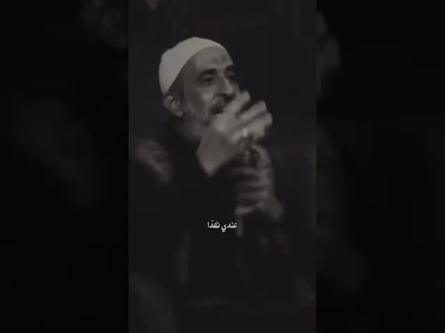 ⁣السلام عليك يا صاحب الزمان 🌱🤍 #النجف