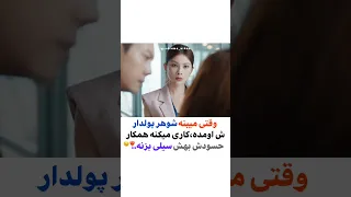 سریال جاه طلبی عشق چین کره کلیپ کیدراما فیلم عاشقانه ترند یوتیوب سریال وایرال عشق  سریال جاه طلبی عشق چین کره کلیپ کیدراما فیلم عاشقانه ترند یوتیوب سریال وایرال عشق