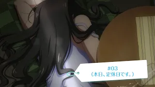 YouTube影片, 內容是可以幫忙洗乾淨嗎？ 的 第 3 話預告