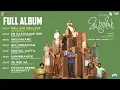 Madhuvidhu - Full Album | Sharaf U Dheen, Kalyani Panicker | Hesham Abdul Wahab | Malayalam