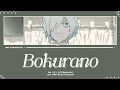 Lagu Eve / ぼくらの (Bokurano) Lyrics [Kan_Rom_Eng]