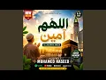 Allahumma Ameen