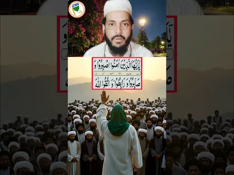 Apni Aulaad Ko Kamyab Karne Ke Liye Yeh Dua Padhein #nabikapaigam