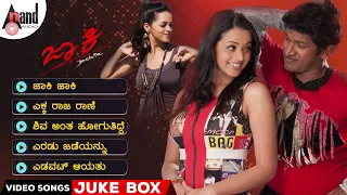jackie kannada video songs jukebox power puneeth rajkumar bhavana v harikrishna suri