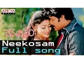 Download Lagu Neekosam Full Song ll Nenunnanu Songs ll Nagarjuna, Shreya, Aarthi Agarwal