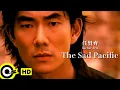 Download Lagu 【ENG SUB】Richie Jen 任賢齊 【The Sad Pacific 傷心太平洋】Official Music Video