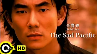  eng sub richie jen the sad pacific official music video