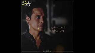 مبقاش في حاجه تفرحني 