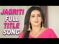 Lagu Jagriti - FULL TITLE SONG | Ep 458, 480, 15