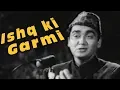 Download Lagu 🎵 इश्क़ की गर्मी-ए-जज़्बात 🔥 | मोहम्मद रफ़ी की आवाज़ में दिल छू लेने वाली ग़ज़ल | ग़ज़ल (1964)